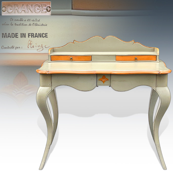 프랑스산 GRANGE그랑지 빈티지 콘솔형 책상