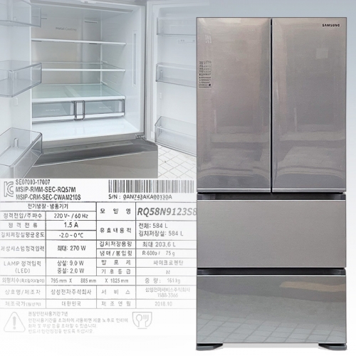 삼성전자  김치플러스 냉장고(RQ58N9123S8)