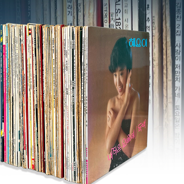 가요(31권)+팝클래식(22권) LP판세트